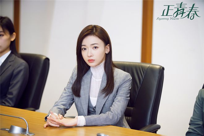 《正青春》热播 吴谨言殷桃追寻职场自我价值__凤凰网