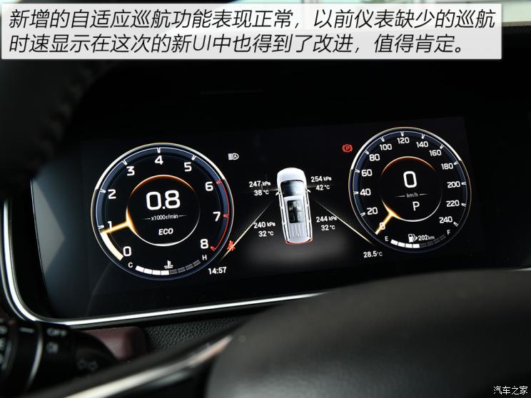 广汽乘用车 传祺m6 2021款 pro 270t 自动尊贵版