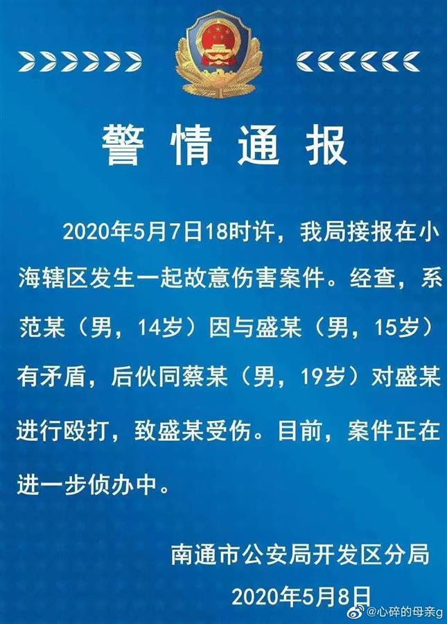 江苏少年制止欺凌被打死遗体一年未火化,母亲:讨回公道前我不会倒下