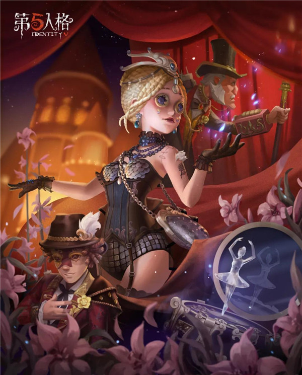 《第五人格》十七赛季精华二上线,舞女稀世"克罗托"位居中央__凤凰网