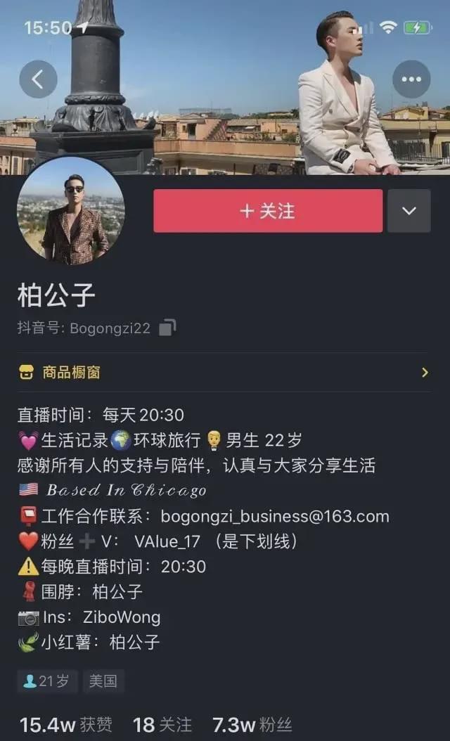 不太好,所以为了维持平台声誉,就大量删除了王子柏的扒皮贴