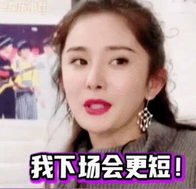 赵丽颖离婚后终于失控?和大花对飙白眼,场面让人尖叫