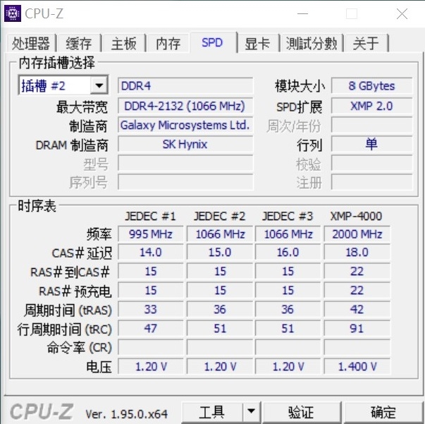 名人堂 海力士djr颗粒的惊喜!影驰hof pro内存评测