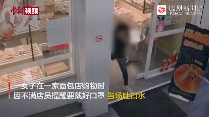 台湾一女子不满店员防疫要求 摘口罩吐口水