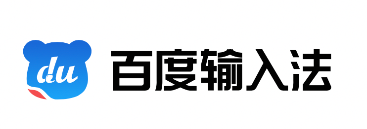 百度输入法再创行业标杆!艾媒:超八成用户满意,超九成用户认可