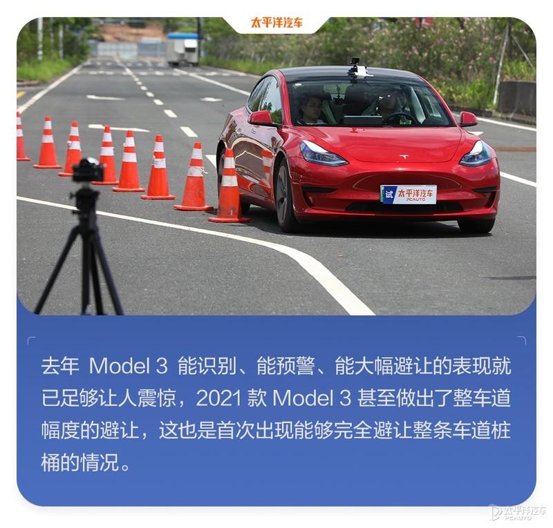 12项魔鬼测试来袭特斯拉model3表现炸裂实力强到没有对手