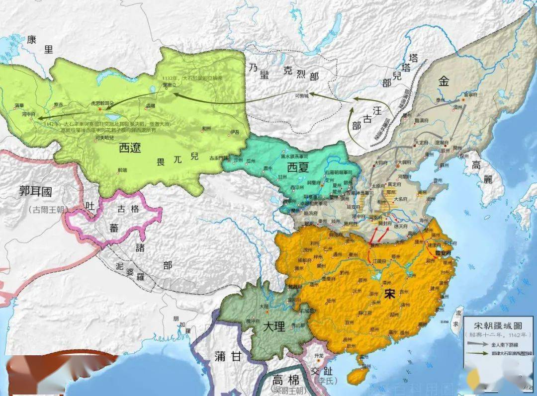 当年,耶律大石定都于八剌沙衮,改年号康国元年.