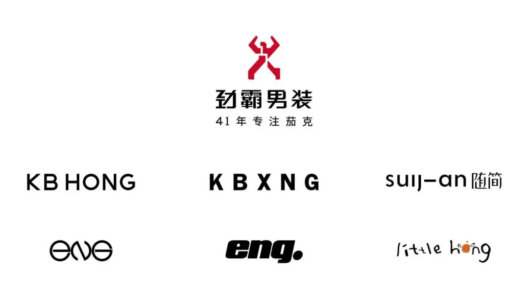向世界诠释"高端新国货,劲霸男装做对了什么?