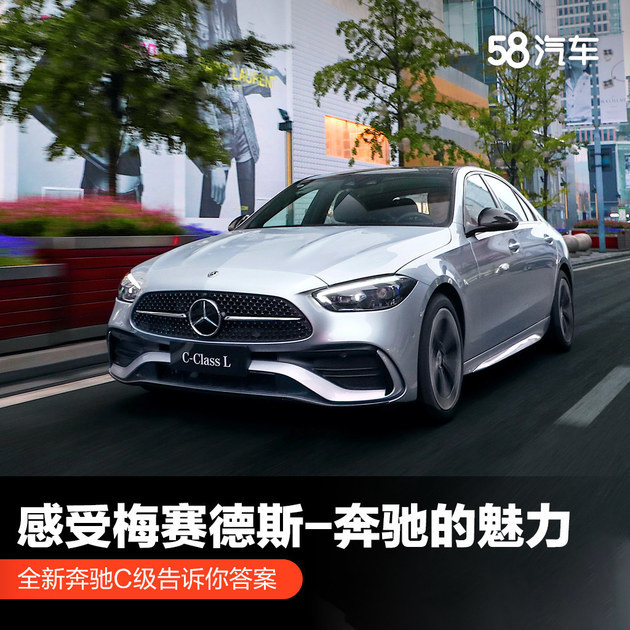 德系豪华中型车三剑客之全新奔驰小s级