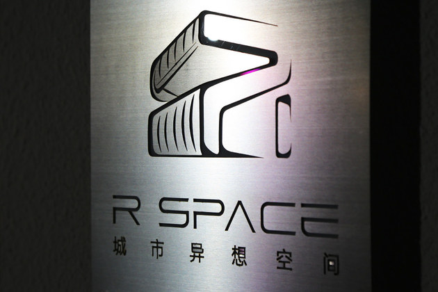 rspace城市异想空间北京开馆开心赏车融汇时尚