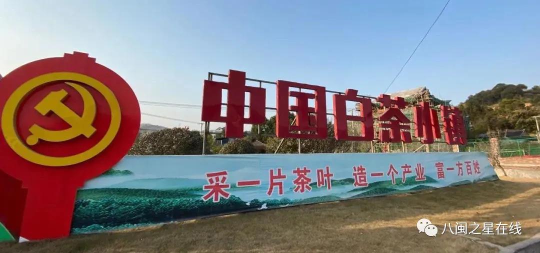传承发展诚信经营梅氏京福茶业成功入选省市龙头企业榜单