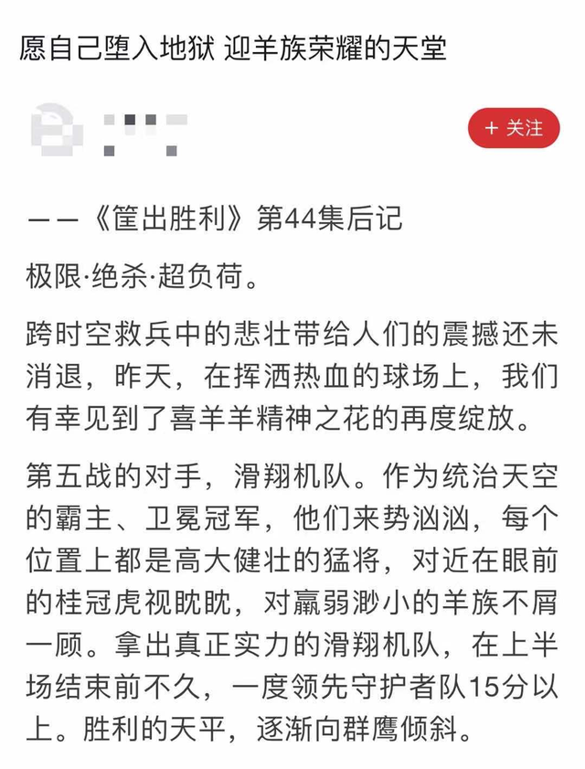 我宣布喜羊羊成了我今年最爱看的动画片