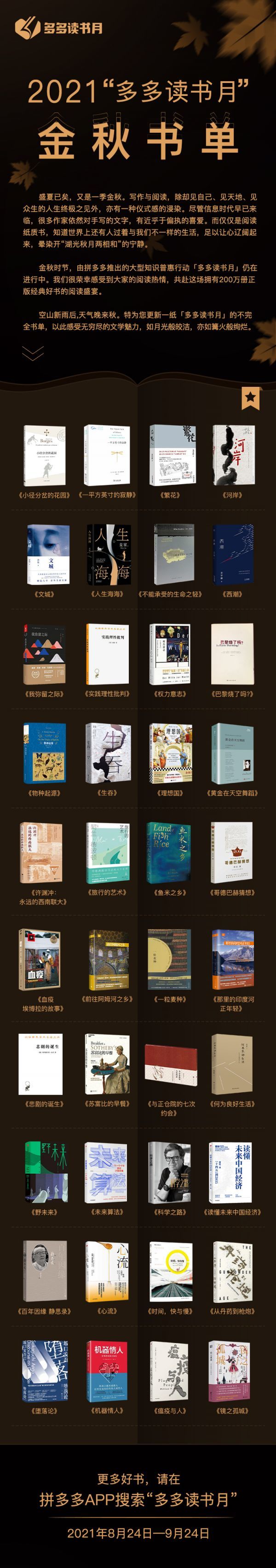 财经滚动新闻 正文