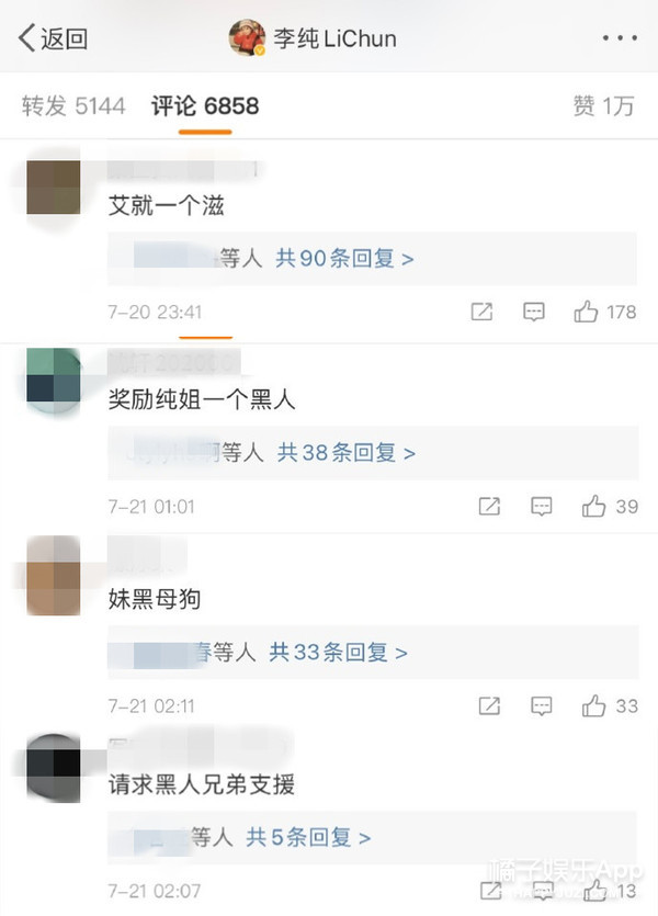 不用废话了直接告吧