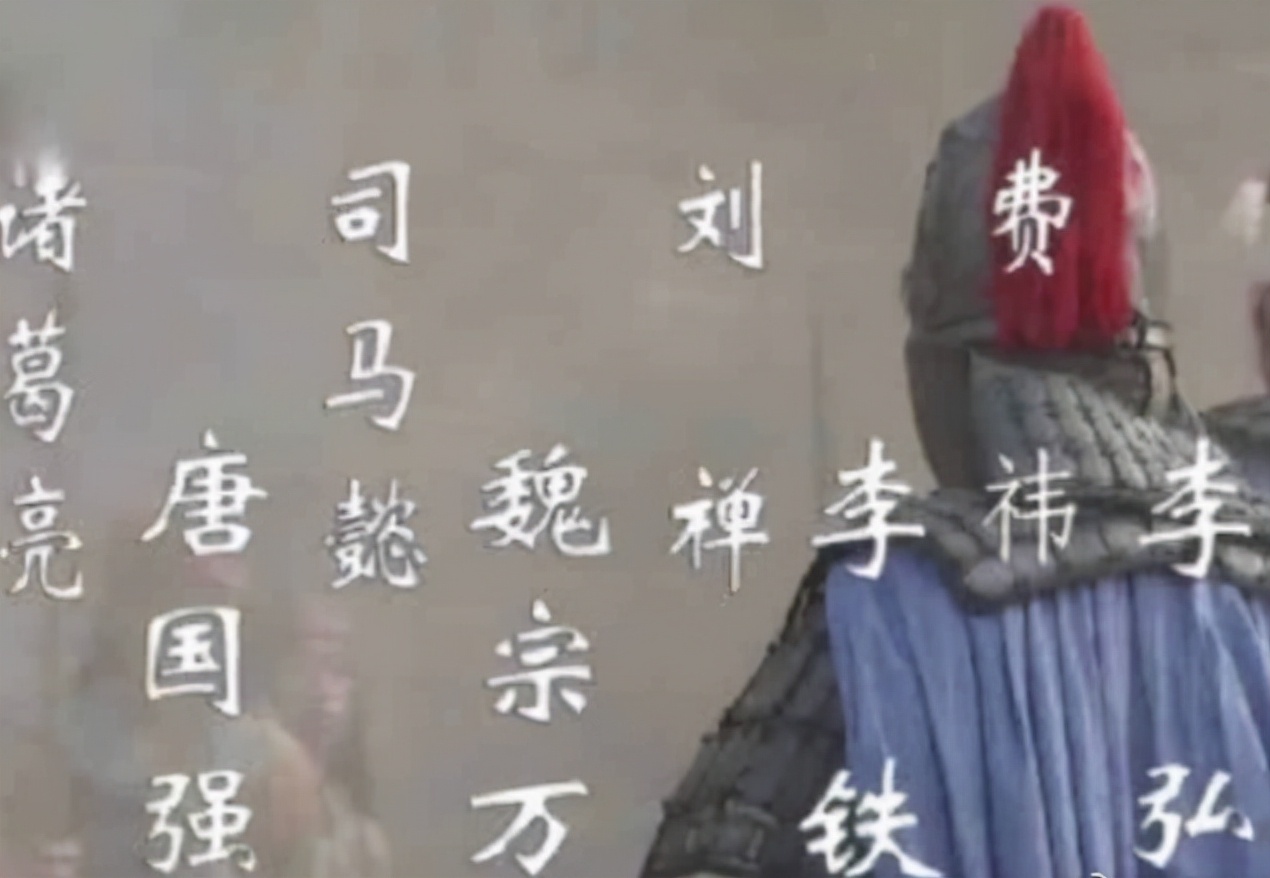 三国演义阿斗扮演者李铁去世胃出血年仅53岁
