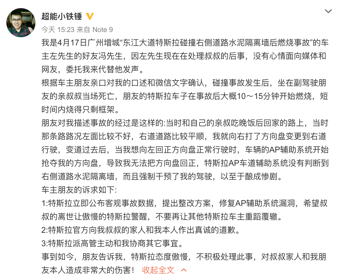 早财经|陕西省回应央视曝光洛南"脱贫摘帽掺假;华为