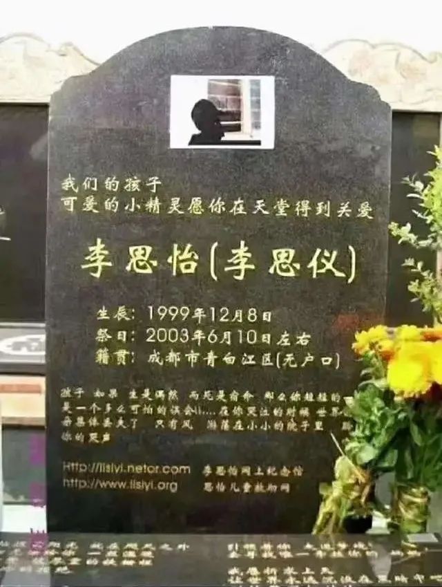 6月10日,可能是李思怡的祭日,因为不能确定她的死亡时间.