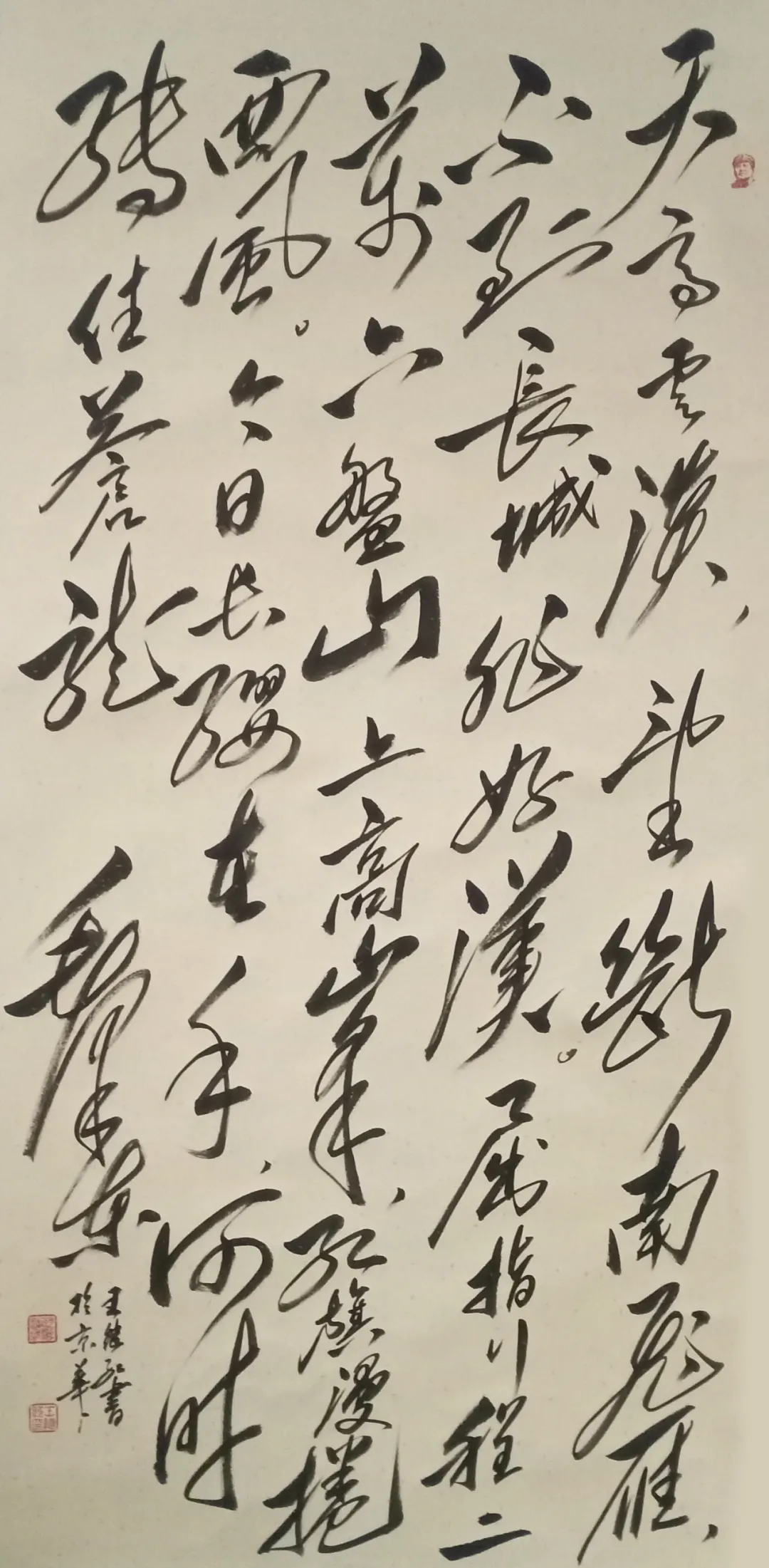 中国收藏·特别推荐最具收藏潜力艺术家——王继红