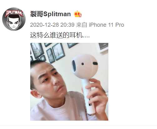 小号上简直是个话痨,还会转发营销号的搞笑或者励志段子.