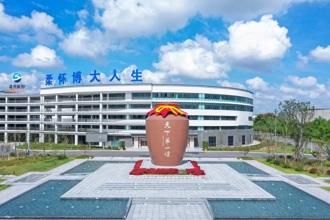 洋河股份半年报"量速"齐飞,"四个至上"勾勒发展新画卷