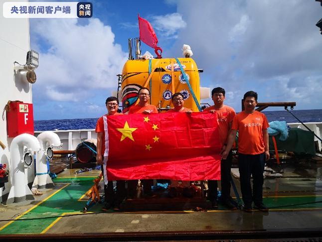 7709米悟空号刷新中国无人无缆潜水器auv潜深新纪录