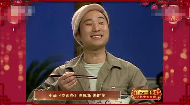 次年,就诞生了有史以来第一个标志性小品节目《吃面条》,观众也随之