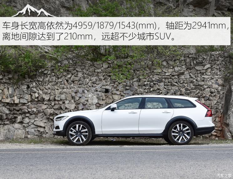 心要野测试2021款沃尔沃v90b5awd