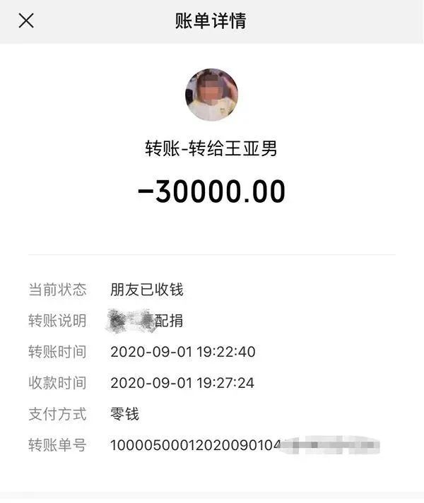 要募捐先配捐,谁在收割救命钱?