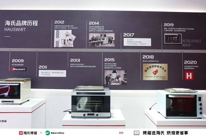 2021烤箱排行榜_2021中国经典烘焙品牌排行榜发布!这届老字号不服“老”