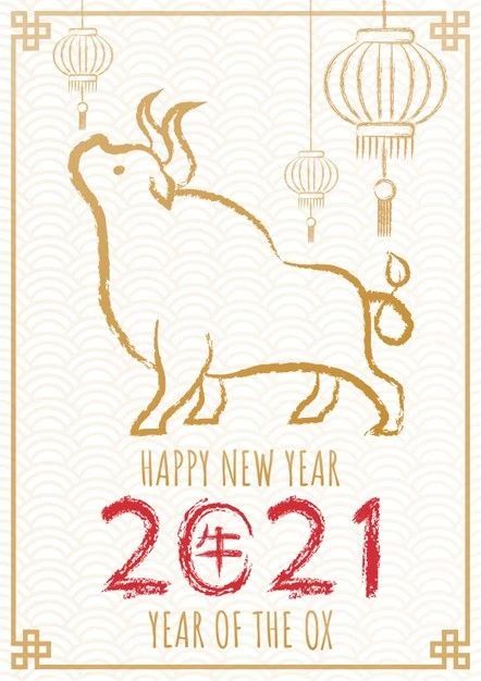2021春节快乐冷炮历史祝愿您牛气冲天