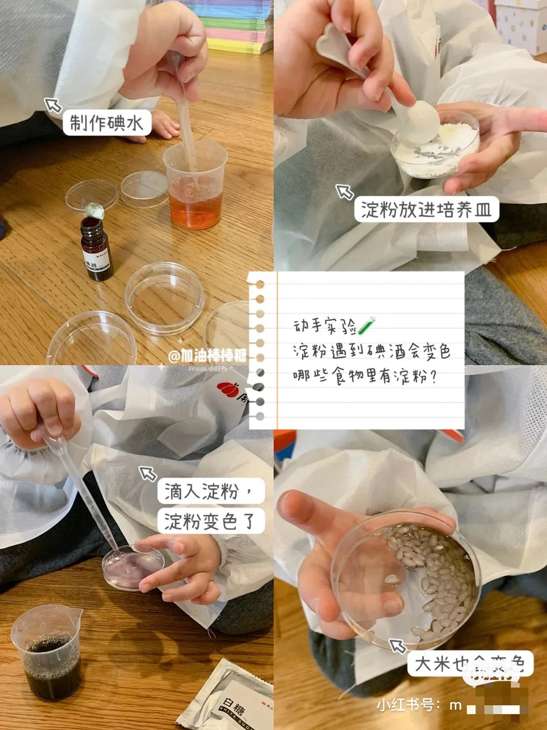 读绘本,几滴西瓜汁慢慢染红了半件衣服,然后打开视频是老师演示和讲解