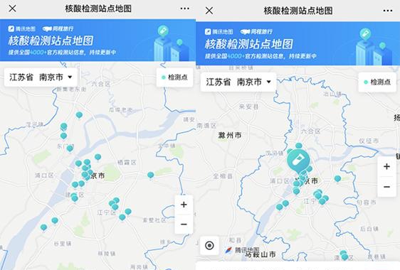 同程旅行联合腾讯地图推出核酸检测站点地图超4000个站点一键查询