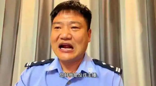 陈警官走红后,又一个反诈视频火了:在东南亚,有一个诈骗者天堂