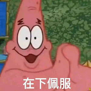 (昨晚发言)不过她并没有说聊天记录是伪造的,不妨碍欣赏一下对面的