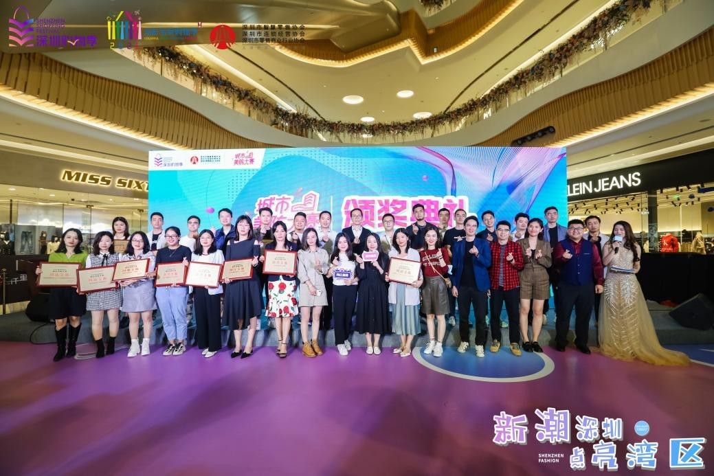 网红国潮新秀创新深圳购物季城市美陈大赛完美收官