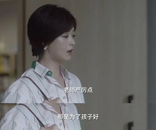 《小舍得》,最不懂事的是父母