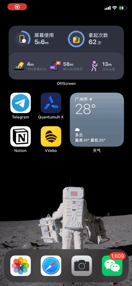 在 ios 14 刚发布时,appso 体验过 moon fm 为播客公司 justpod 打造
