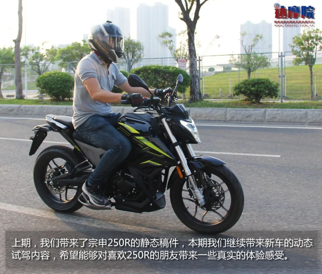 宗申运动街车250r试驾灵活的扭力小野兽