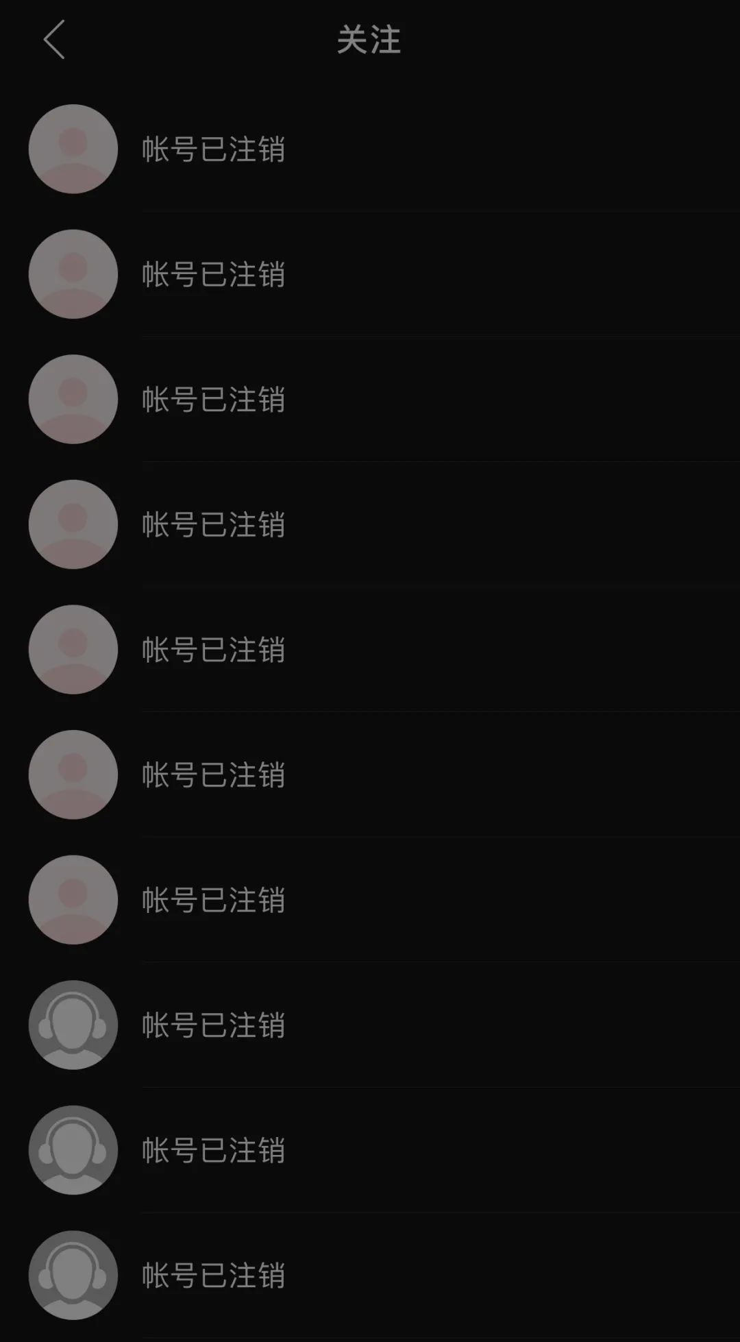 一键注销 绿色版v1.0，如何简化账户删除过程？  第1张