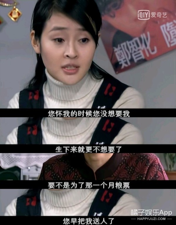 还记得金婚里的佟多多吗她现在长这样