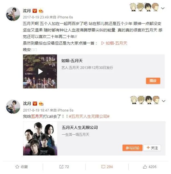 翻牌转发粉丝夸自己的微博,粉丝路人粉其实就喜欢正主这种傲娇,太谦虚