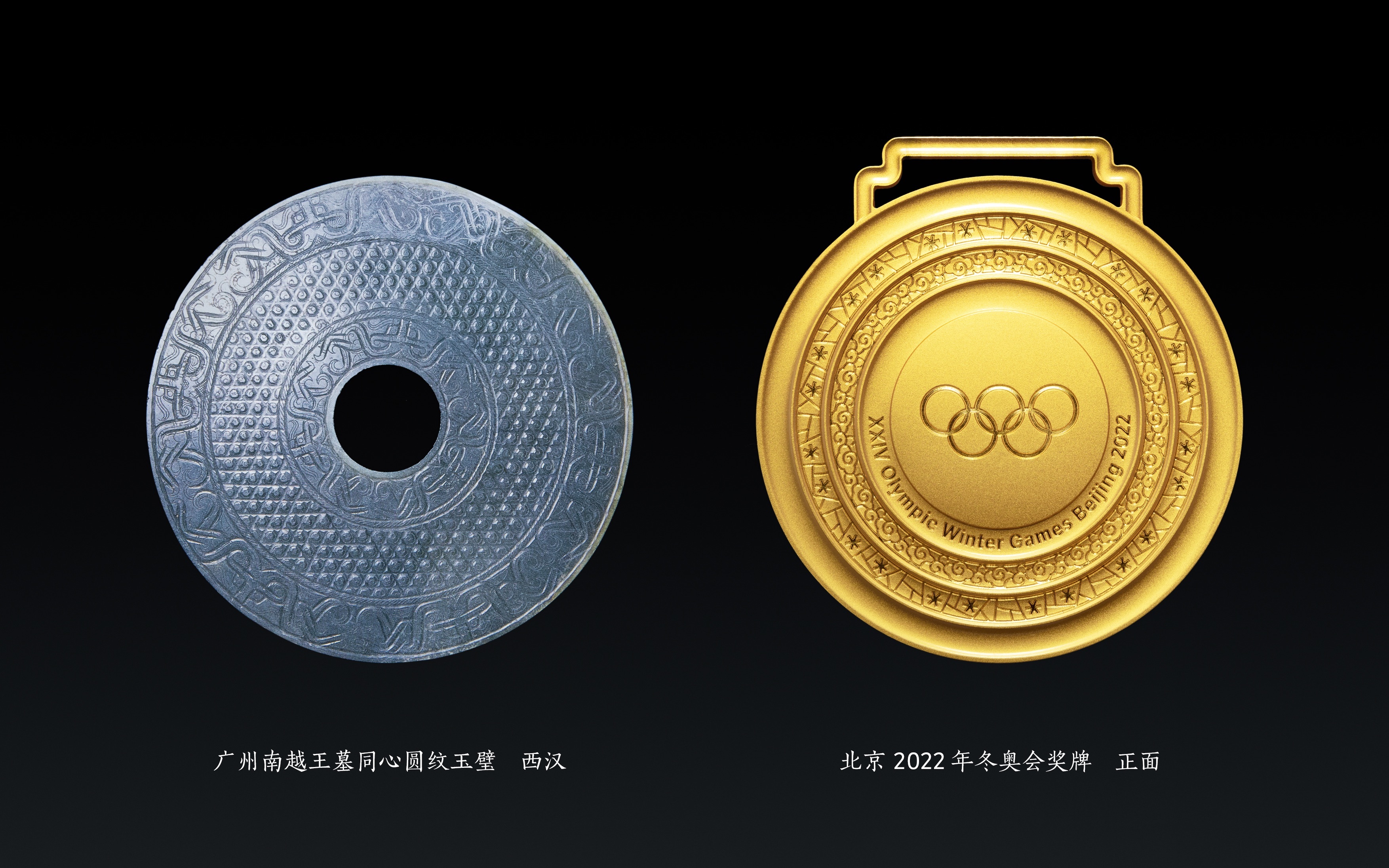 五环同心的北京冬奥奖牌是这样诞生的