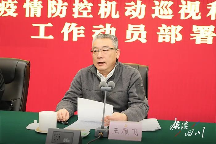 河北赞皇人,曾任河北省委政法委副书记,秘书长,宁夏回族自治区人民