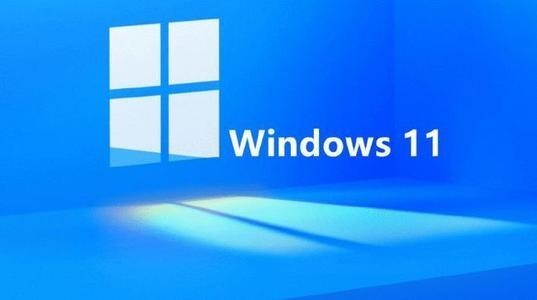 windows11正式版来了和win10有啥区别值得升吗