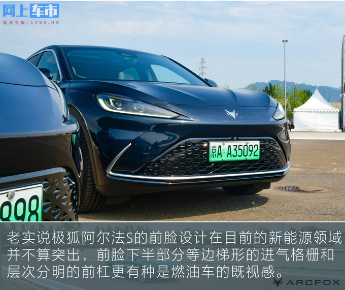 30万买新能源轿车别纠结 试过它之后感觉model 3一点都不香了