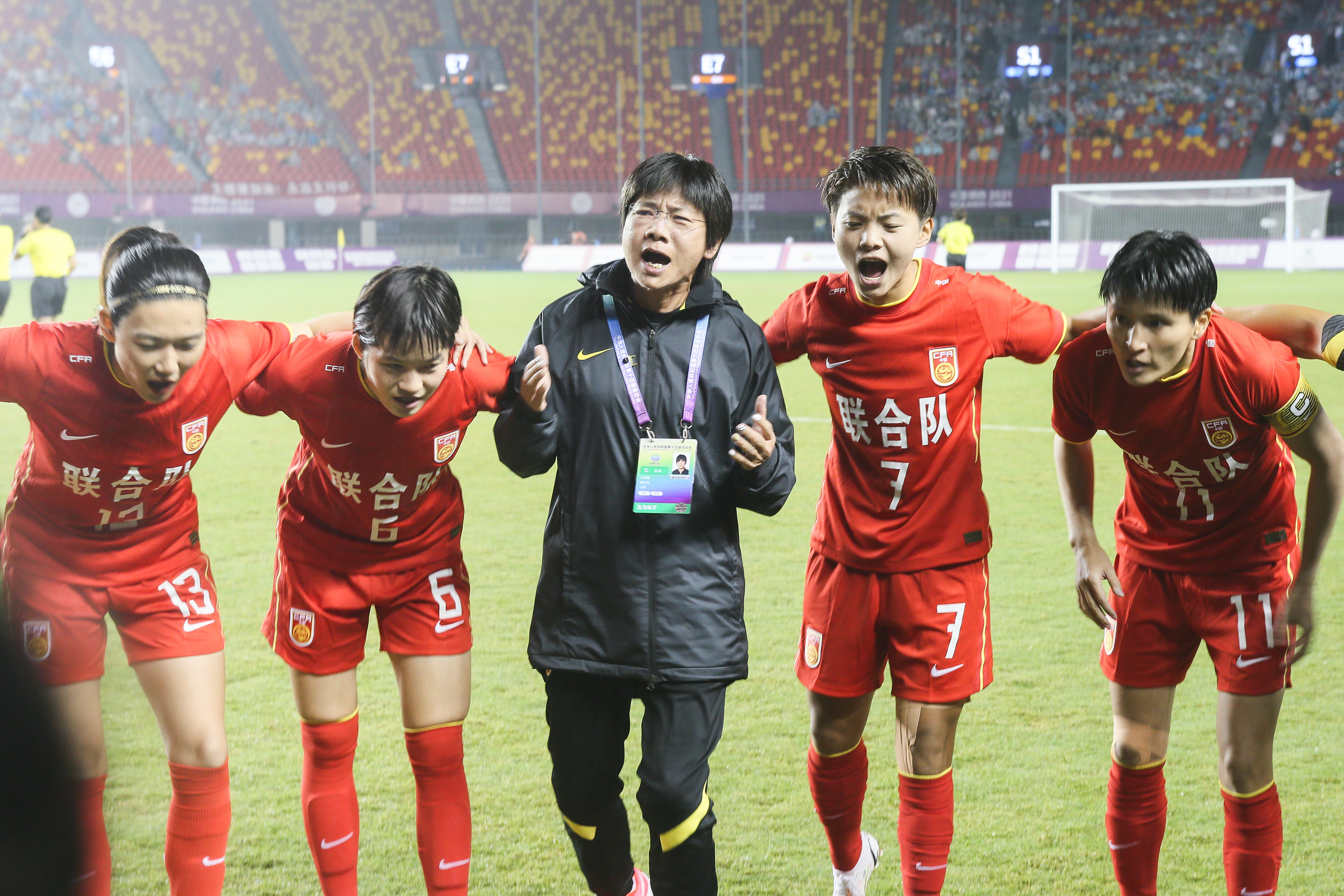 水庆霞带领中国女足联队全运会夺冠.