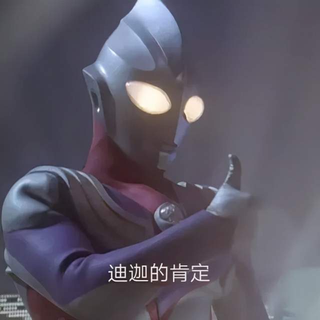 《迪迦奥特曼》被删减了,那哪吒要不要放下红缨枪?