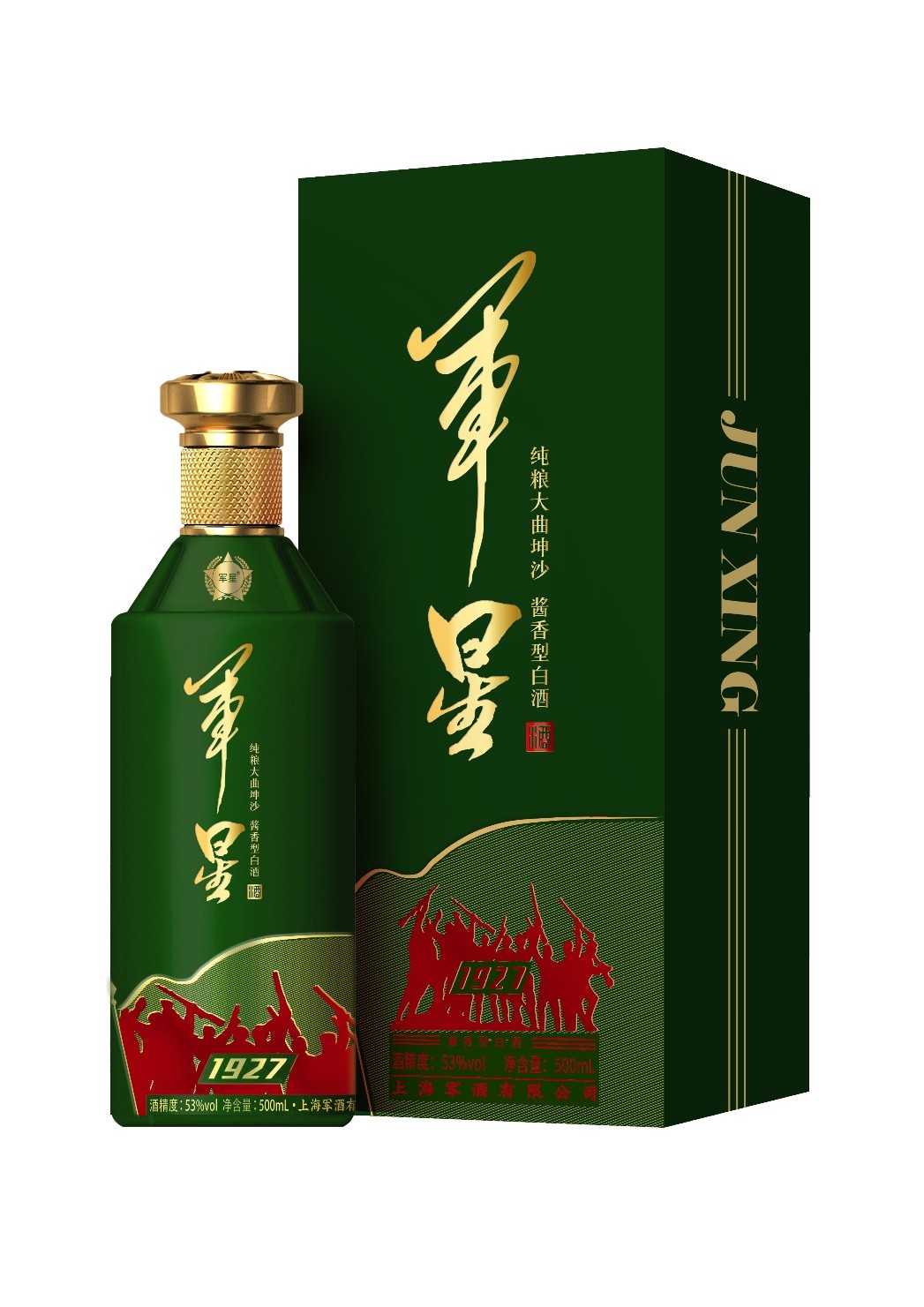 上海军酒有限公司以正心酿好酒,特推出军星酱香型系列新品,源自茅台镇