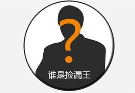 他捡漏获得奥运参赛资格却差点赶不上比赛