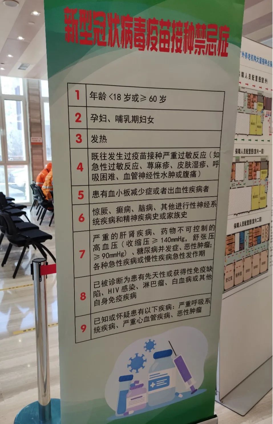 实探北京新冠疫苗接种点:一天完成1600名环卫工人接种